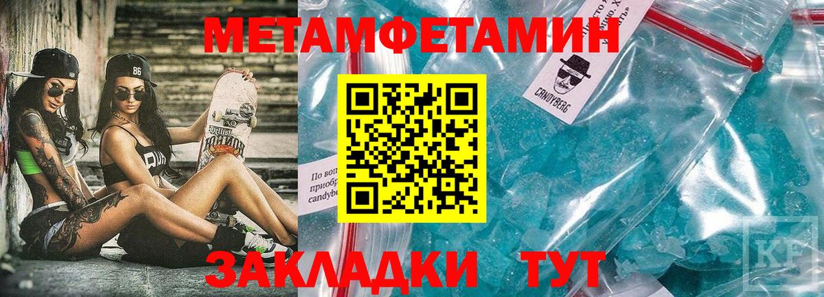 Amphetamine Розовый  Амфетамин  Саянск  Амфетамин  Вход с VPN 
