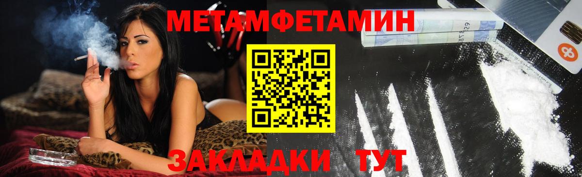 АМФ Premium Саянск