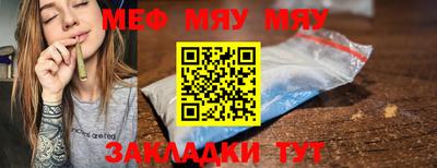 таблы Бугуруслан