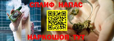 таблы Бугуруслан