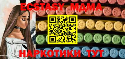 таблы Бугуруслан