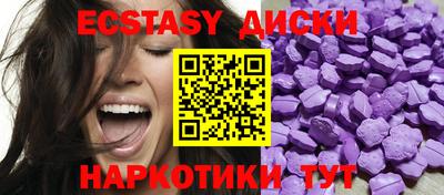 таблы Бугуруслан