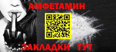 таблы Бугуруслан