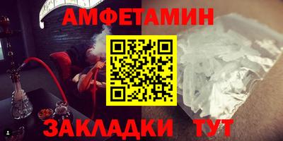 таблы Бугуруслан