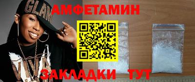 таблы Бугуруслан