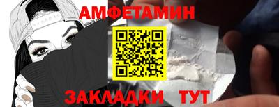 таблы Бугуруслан