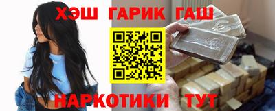 героин Будённовск