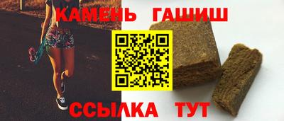 таблы Бугуруслан