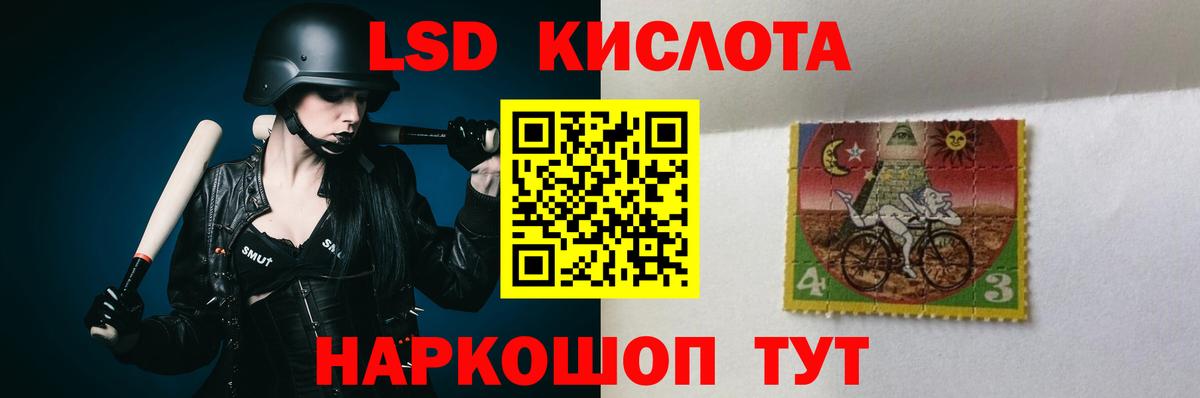 ЛСД экстази ecstasy  hydra ССЫЛКА  Саянск  Лсд 25 экстази  ЛСД экстази ecstasy  Вход с VPN 