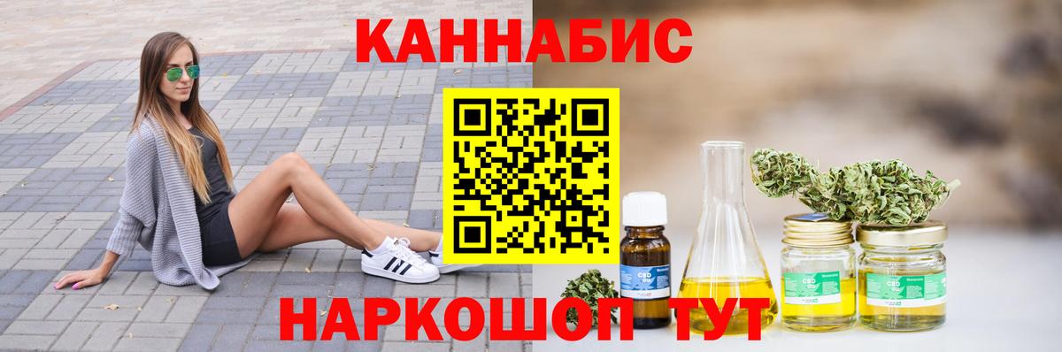 Саянск  Марихуана сатива  Марихуана Ganja  Вход с VPN  Марихуана сатива 